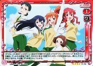 【中古】プレシャスメモリーズ/SR/イベント/赤/恋愛ラボ ブースターパック 01-108[SR]：(ホロ)恋愛ラボ画像