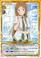 【中古】プレシャスメモリーズ/UC/キャラクター/黄/恋愛ラボ ブースターパック 01-005[UC]：桐山 美花画像