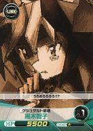 【中古】ファイブクロス/C/緑/ブースターパック 私がモテないのはどう考えてもお前らが悪い![FQ-BP04] WM05-016[C]：[コード保証無し]黒木智子画像
