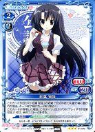 【中古】プレシャスメモリーズ/R/キャラクター/青/生徒会の一存 Lv.2 スターターデッキ 01-030[R]：紅葉 知弦画像