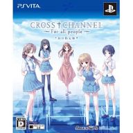 【中古】PSVITAソフト CROSS CHANNEL ～For all people～[限定版]