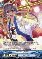 【中古】アンジュ・ヴィエルジュ/R/青/PG/人間/超能力/エクストラブースター第3.5章「少女たちの休日」 E1-006[R]：賑やかな休日 日向美海画像