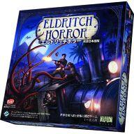 【中古】ボードゲーム エルドリッチホラー 完全日本語版 (Eldritch Horror)