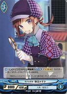 【中古】アンジュ・ヴィエルジュ/PR/青/PG/人間 / 超能力/「カードゲーマーVol.15」付録 PR-029[PR]：美少女探偵 穂住みすか画像