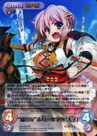 【中古】カオス/SP/Chara/地/ブースターパック 戦国†恋姫 ～乙女絢爛☆戦国絵巻～ SKo-006[SP]：(ホロ)“織田家”赤母衣衆筆頭「犬子」(たみやすともえ金箔押しサイン入り)