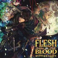 【中古】アニメ系CD ドラマCD FLESH＆BLOOD 18