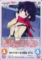 【中古】カオス/RR/Chara/風/ブースターパック 最近、妹のようすがちょっとおかしいんだが。 imo-001[RR]：変わりゆく心「神前 美月」画像