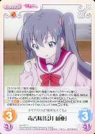 【中古】カオス/C/Extra/火/ブースターパック 最近、妹のようすがちょっとおかしいんだが。 imo-061[C]：毒舌妹「鳥井 萌亜」画像