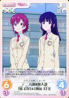 【中古】カオス/C/Extra/風/ブースターパック 最近、妹のようすがちょっとおかしいんだが。 imo-066[C]：テニス部体験入部「橘 彩花」＆「神前 美月」画像