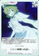 【中古】カオス/C/Event/-/ブースターパック 最近、妹のようすがちょっとおかしいんだが。 imo-091[C]：ラブラブ体験への誘い画像