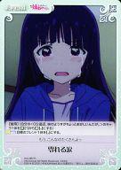 【中古】カオス/R/Event/-/ブースターパック 最近、妹のようすがちょっとおかしいんだが。 imo-083[R]：零れる涙画像