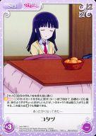 【中古】カオス/U/Set/-/ブースターパック 最近、妹のようすがちょっとおかしいんだが。 imo-098[U]：コタツ画像