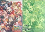 【中古】クリアファイル 集合(紅葉) 和紙貼りA4クリアファイル 「コミックス GA-芸術科アートデザインクラス- 第4巻」 メロンブックス特典画像