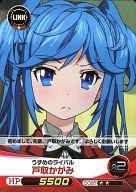 【中古】ファイブクロス/R/赤/ブースターパック ファンタジスタドール[FQ-BP02] FD02-027[R]：[コード保証無し]戸取かがみ画像
