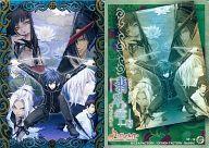 【中古】アニメ系トレカ/SPカード/緋色の欠片+翡翠の雫-緋色の欠片2- トレーディングカード/赤・緑BOX 012：SP-12 翡翠の雫画像