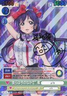 【中古】ヴィクトリースパーク/SP/ブースターパック ラブライブ!＆電撃G&rsquo;sマガジン GS/215[SP]：(ホロ)&ldquo;僕らは今のなかで&rdquo;希(東條希金箔押しサイン入り)｜ネットショップ駿河屋　店