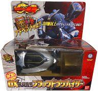 【中古】おもちゃ DX龍召機甲ブラックドラグバイザー 「劇場版 仮面ライダー龍騎 EPISODE FINAL」｜ネットショップ駿河屋　店