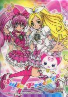 【中古】アニメ系トレカ/スイートプリキュア♪ プラカードガム No.24：スイートプリキュア♪画像