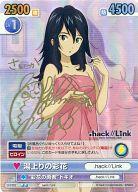 【中古】ヴィクトリースパーク/SP/.hack//Link/ブースターパック｢.hack//Link｣ DH/002[SP]：(ホロ)湯上りの彩花(箔押しサイン入り)｜ネットショップ駿河屋　店