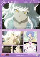 【中古】アニメ系トレカ/ストーリーカード/物語シリーズ セカンドシーズン トレーディングカード 33[ストーリーカード]：猫物語(白)画像