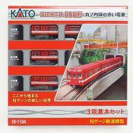 【中古】鉄道線路ひな型 1/150 丸ノ内線の真っ赤路面電車 営団地下鉄道500形 3両根本原理仕掛ける [10-1134]