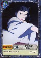 【中古】ジーククローネ/C/キャラクター/青/ブースターパック「ノラガミ」 NR-012[C]：元主の為に 真喩画像