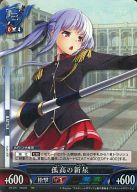 【中古】アンリミテッドヴァーサス/HR/バトル/ワルキューレロマンツェ UNLIMITED VS+ ブースターパック WR-076[HR]：孤高の新星画像