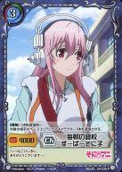 【中古】ジーククローネ/R/キャラクター/青/エクストラブースターパック「そにアニ」 SA-035[R]：毎朝の登校 すーぱーそに子画像