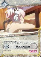 【中古】ジーククローネ/C/スキル/-/エクストラブースターパック「そにアニ」 SA-045[C]：憩いのひととき画像