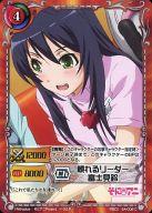 【中古】ジーククローネ/C/キャラクター/赤/エクストラブースターパック「そにアニ」 SA-006[C]：頼れるリーダー 富士見鈴画像