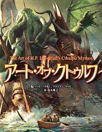 【中古】ボードゲーム アート・オブ・クトゥルフ (The Art of H.P.Lovecraft’s Cthulhu Mythos)画像