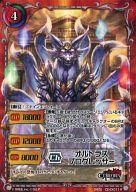 【中古】ジーククローネ/R/キャラクター/赤/エクストラブースターパック「聖戦ケルベロス」 CE-EX011[R]：オルトラスプログレッサー画像