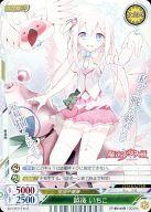 【中古】ヒーローズプレイスメント/R/キャラクター/北信越/エピソード魔法少女大戦 ブースター EP：魔法少女大戦/00394[R]：越後 いちこ画像