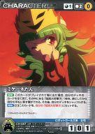 【中古】クルセイド/C/CHARACTER/黒/ダイナミッククルセイド エピソードブースターパック 〜ロボットガールズZ〜 CH-057[C]：ミケーネたん画像