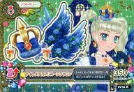 【中古】アイカツDCD/レア/アクセサリー/2014シリーズ 第5弾 14 05-50[レア]：ナイトメアカプリコーンクラウン/藤堂ユリカ｜ネットショップ駿河屋　店