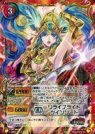 【中古】ジーククローネ/SR/キャラクター/赤/エクストラブースターパック「聖戦ケルベロス」 CE-EX002[SR]：(ホロ)リライブライトツインソード画像
