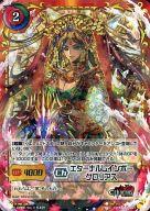 【中古】ジーククローネ/SR/キャラクター/赤/エクストラブースターパック「聖戦ケルベロス」 CE-EX003[SR]：(ホロ)エターナルレインボーグロリアス画像