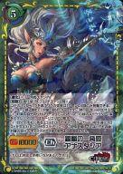 【中古】ジーククローネ/SR/キャラクター/緑/エクストラブースターパック「聖戦ケルベロス」 CE-EX022[SR]：(ホロ)銀嵐の一角姫アナスタシア画像