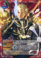 【中古】ジーククローネ/SR/キャラクター/赤/エクストラブースターパック「聖戦ケルベロス」 CE-ST016[SR]：(パラレル)ダイヤモンドリッター画像