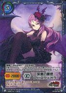 【中古】ジーククローネ/SR/キャラクター/青/エクストラブースターパック「聖戦ケルベロス」 CE-083[SR]：(パラレル)深遠の麗君アビスヴィオラ画像