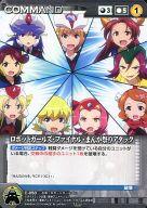 【中古】クルセイド/U/COMMAND/黒/ダイナミッククルセイド エピソードブースターパック 〜ロボットガールズZ〜 C-050[U]：ロボットガールズ・ファイル・まんが祭りアタック画像