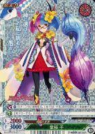 【中古】ヒーローズプレイスメント/U/キャラクター/関東/エピソード魔法少女大戦 ブースター EP：魔法少女大戦/00388A[U]：(パラレルキラ)葉桜 千画像