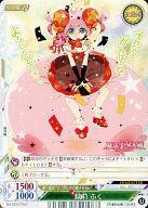 【中古】ヒーローズプレイスメント/U/キャラクター/北信越/エピソード魔法少女大戦 ブースター EP：魔法少女大戦/00395[U]：越前 ふく画像