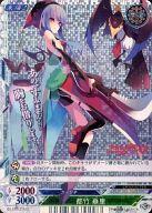 【中古】ヒーローズプレイスメント/C/キャラクター/東海/エピソード魔法少女大戦 ブースター EP：魔法少女大戦/00397A[C]：(パラレルキラ)都竹 垂里画像