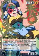 【中古】クルセイド/M/UNIT/黒/ダイナミッククルセイド エピソードブースターパック 〜ロボットガールズZ〜 U-088[M]：ジーグさん(ナックルボンバー)画像