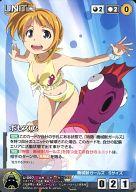 【中古】クルセイド/C/UNIT/黒/ダイナミッククルセイド エピソードブースターパック 〜ロボットガールズZ〜 U-097[C]：ポセスO2画像