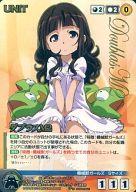 【中古】クルセイド/P/UNIT/黒/ダイナミッククルセイド エピソードブースターパック 〜ロボットガールズZ〜 BOX特典 U-093[P]：ダブラスM2画像