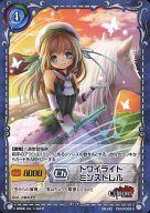 【中古】ジーククローネ/C/キャラクター/青/エクストラブースターパック「聖戦ケルベロス」 CE-EX029[C]：トワイライトミンストレル画像