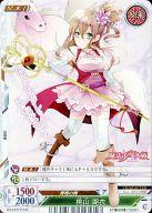 【中古】ヒーローズプレイスメント/C/キャラクター/関東/エピソード魔法少女大戦 ブースター EP：魔法少女大戦/00391[C]：桃山 湖衣画像