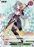 【中古】ヒーローズプレイスメント/U/キャラクター/九州/エピソード魔法少女大戦 ブースター EP：魔法少女大戦/00418[U]：神代 雨子画像